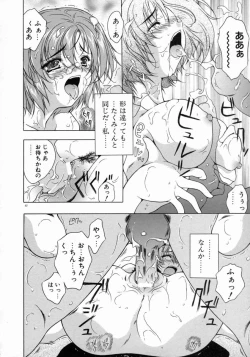 Page 94 of Tenshi Yohou