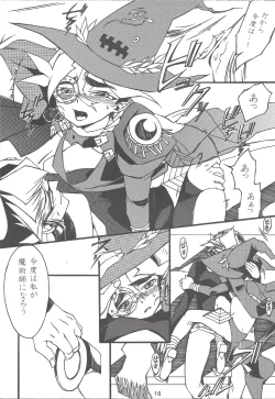 Page 15 of Majutsu-shi to bokushin no yoru