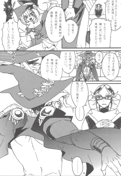 Page 3 of Majutsu-shi to bokushin no yoru