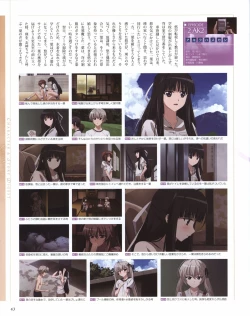 Page 43 of Yosuga no Sora OFFICIAL CHARACTER BOOK