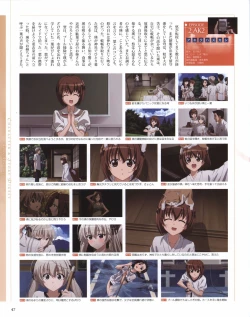 Page 47 of Yosuga no Sora OFFICIAL CHARACTER BOOK