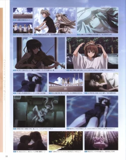 Page 55 of Yosuga no Sora OFFICIAL CHARACTER BOOK