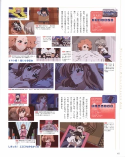 Page 62 of Yosuga no Sora OFFICIAL CHARACTER BOOK