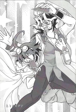 Page 8 of Soukan Nyowatari-san