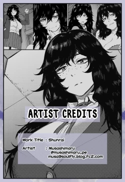 Page 25 of Shunrai Zenpen | Spring Thunder Part One