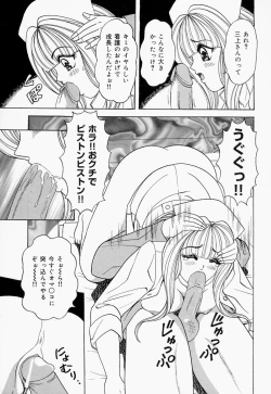 Page 101 of Seifuku Virgin Rape | The Uniform of Virgin Rape