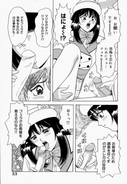 Page 33 of Seifuku Virgin Rape | The Uniform of Virgin Rape