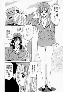 Page 44 of Seifuku Virgin Rape | The Uniform of Virgin Rape
