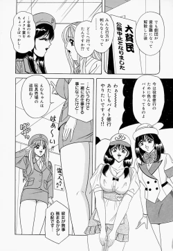 Page 46 of Seifuku Virgin Rape | The Uniform of Virgin Rape