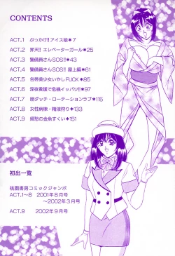 Page 4 of Seifuku Virgin Rape | The Uniform of Virgin Rape