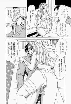 Page 90 of Seifuku Virgin Rape | The Uniform of Virgin Rape