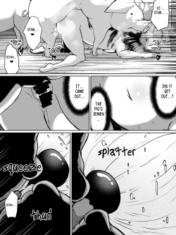 Page 16 of 白超能力者イズナ