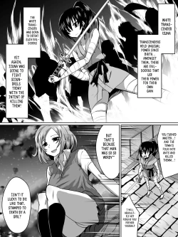 Page 1 of 白超能力者イズナ