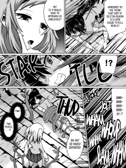 Page 2 of 白超能力者イズナ