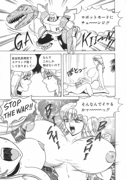 Page 166 of Seifuku Tenshi Ai Ningyou Hen