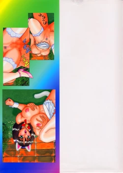 Page 2 of Seifuku Tenshi Ai Ningyou Hen