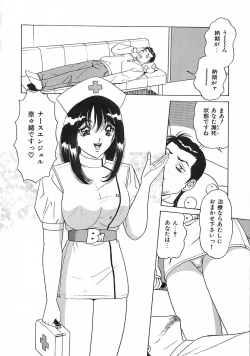 Page 45 of Seifuku Tenshi Ai Ningyou Hen