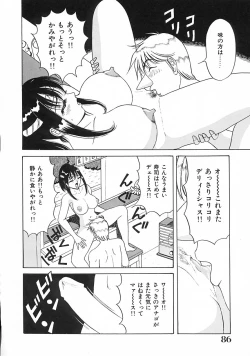 Page 87 of Seifuku Tenshi Ai Ningyou Hen