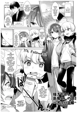 Page 84 of Haishin! Shimakaze-kun no Heya Soushuuhen