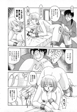 Page 131 of Iroiro Kairakuen