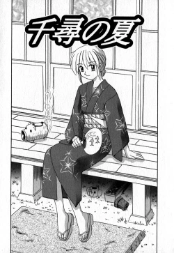 Page 56 of Iroiro Kairakuen
