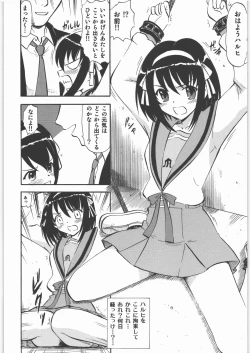 Page 5 of Haruhi to Mikuru no Hakudaku