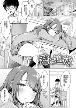 Page 126 of Muchimuchi Pioneer