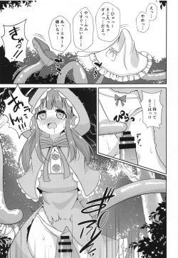 Page 10 of Chieri-chan Taihen desu!!