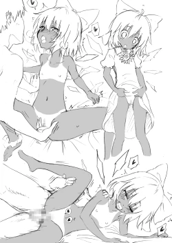 Page 235 of Kamikadou Touhou Omakebon Collection