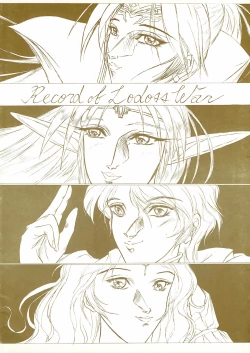 Page 75 of Karla Zouho Kaiteiban