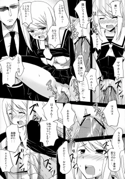 Page 6 of Watashi ga... koko ni kita riyuu