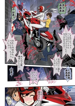 Page 50 of Honey Kiki 100Honey hundred crisis