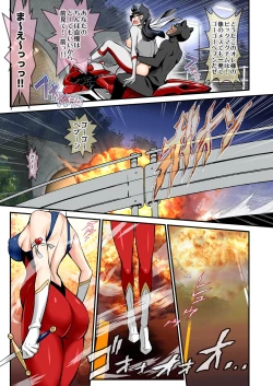 Page 57 of Honey Kiki 100Honey hundred crisis