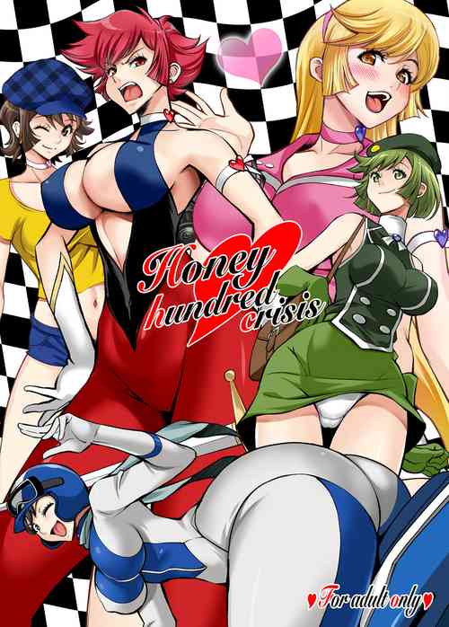 [Metabocafe Offensive Smell Uproar (Itachou)] Honey Kiki 100-patsu - Honey hundred crisis (Cutey Honey)