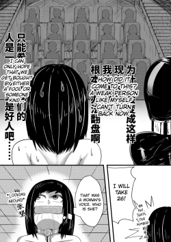 Page 109 of Whisper of Guidance 1-18