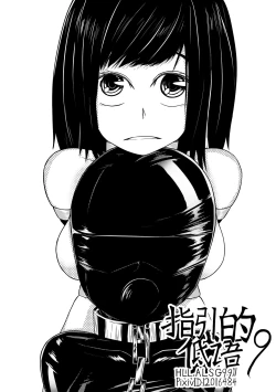 Page 136 of Whisper of Guidance 1-18