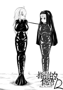 Page 185 of Whisper of Guidance 1-18