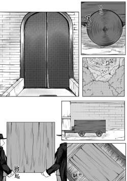 Page 213 of Whisper of Guidance 1-18