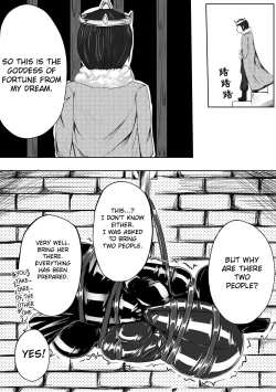 Page 215 of Whisper of Guidance 1-18