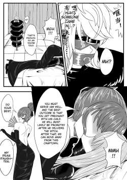 Page 26 of Whisper of Guidance 1-18