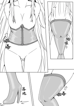 Page 283 of Whisper of Guidance 1-18