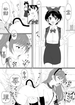 Page 1 of Sarashina Ruka-chan ni Gouin Nama Nakadashi