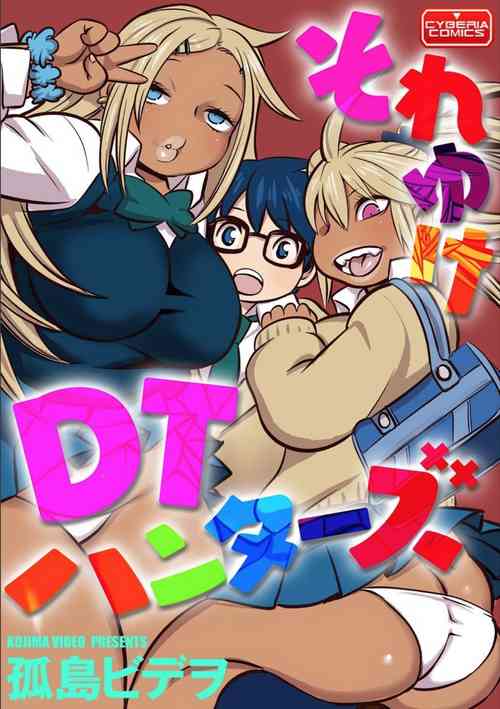 Download Soreyuke DT Hunters