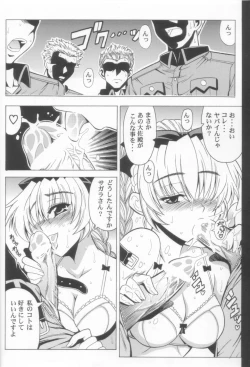 Page 10 of Wari to H na Sentaichou no Ichinichi