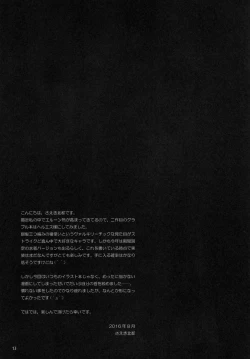 Page 12 of Royal Order