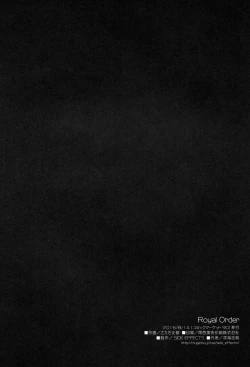 Page 13 of Royal Order