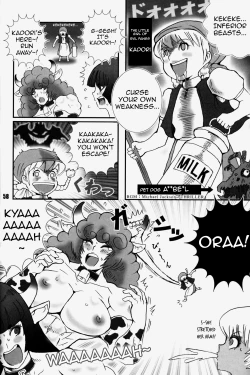 Page 52 of NEO-QUEENDOM Vol. 3