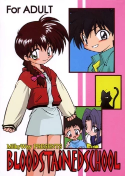 Page 1 of BLOOD STAINED SCHOOL