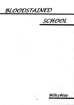 Page 2 of BLOOD STAINED SCHOOL