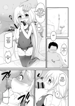 Page 19 of Anzu-chan Omochikaeri